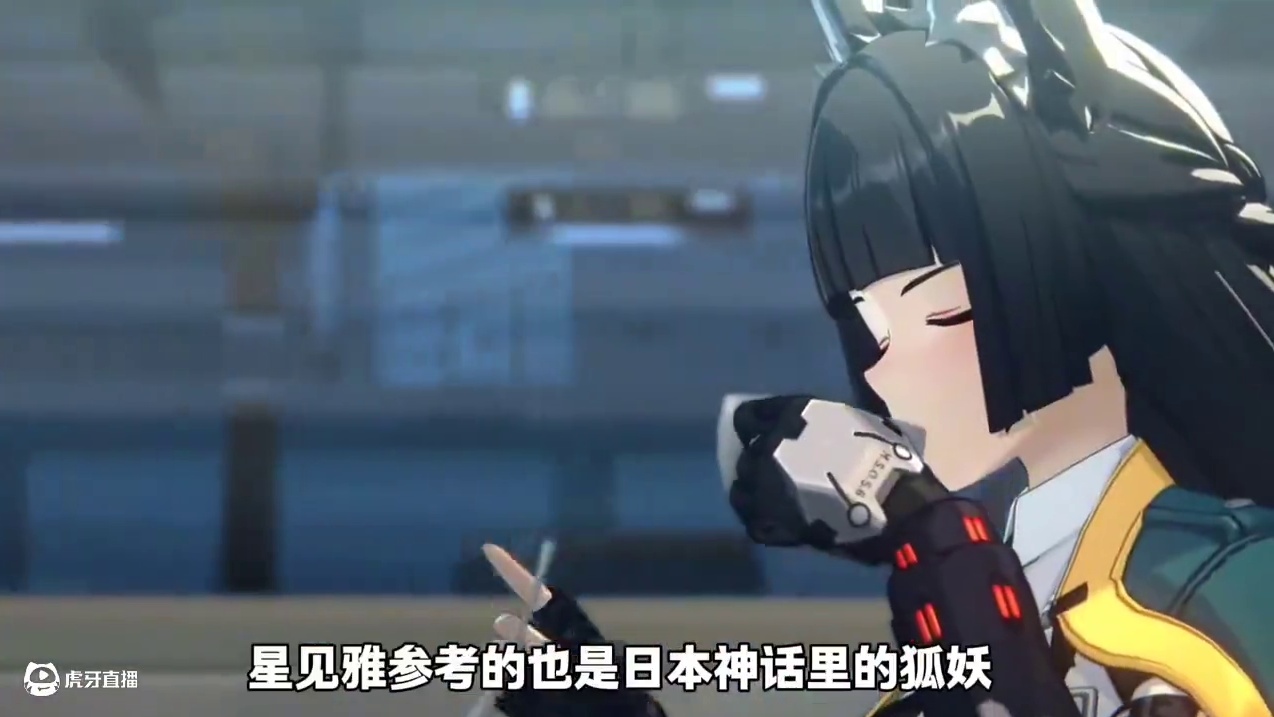 你知道星见雅为什么没有尾巴？#绝区零 #绝区零创作激励计划 #绝区零星见雅 #猛犸特勤组 #绝区零攻