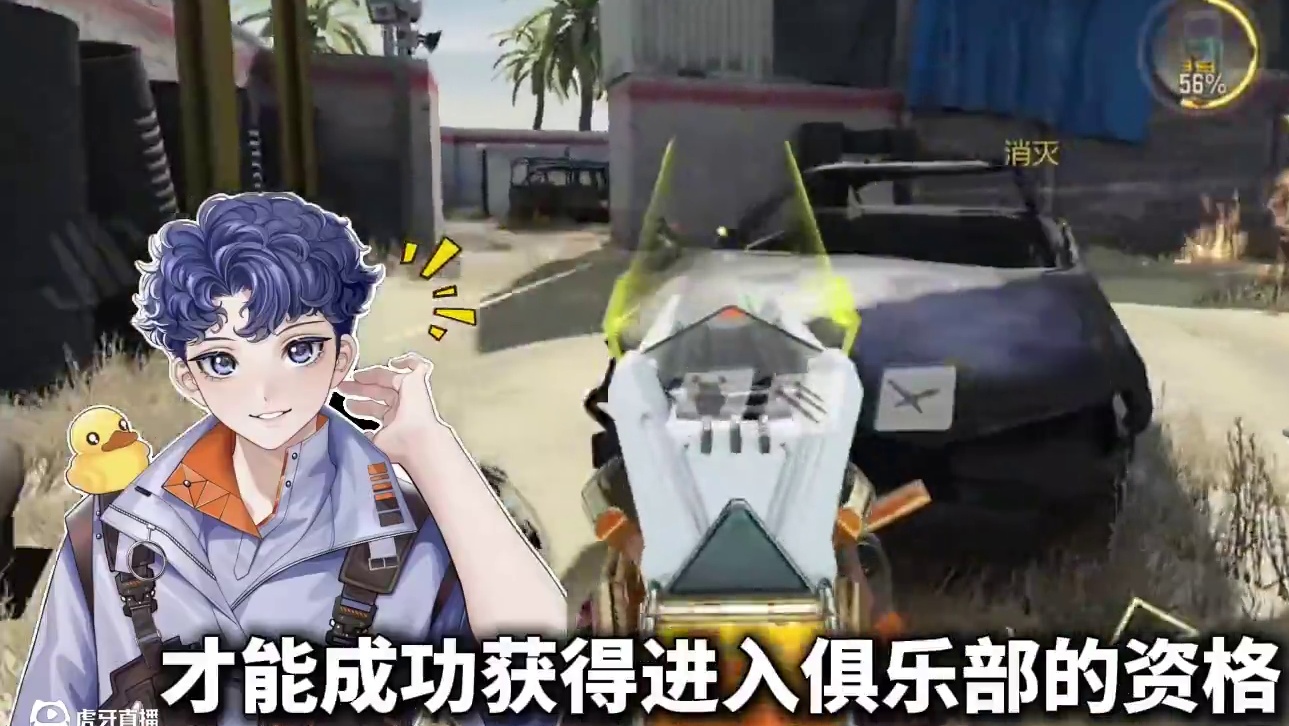 今晚谁能通过咱们拭目以待！#codm