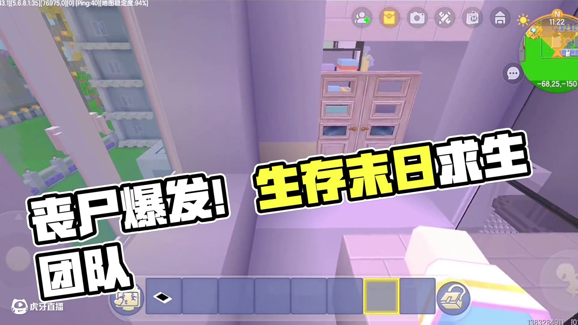 迷你世界：丧尸危机！被人推到丧尸旁边…差点被咬…无语 #迷你世界生存 #迷你世界拍戏 #恐怖 #丧尸