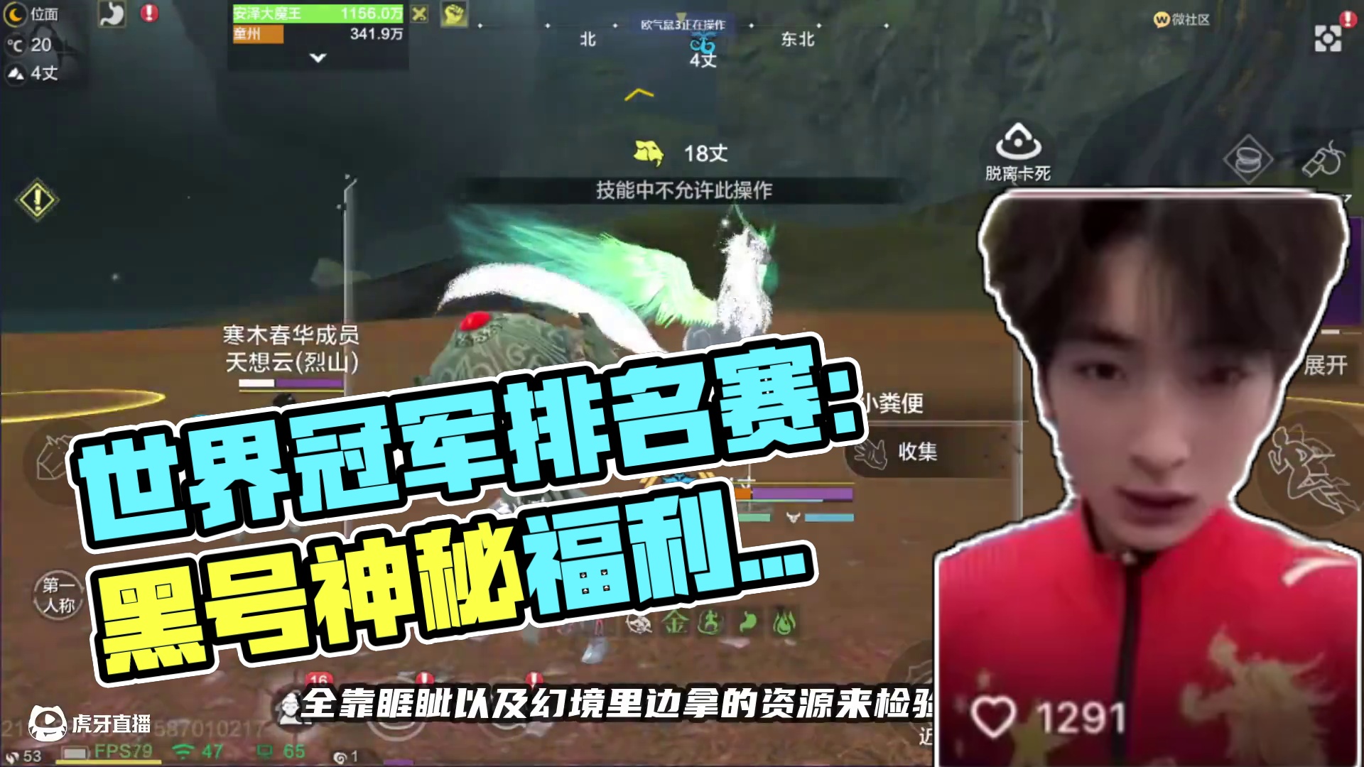 为世界冠军冲榜第四期：冠军哥号黑是真没法 为世界冠军冲榜第四期：冠军哥号黑是真没法，周年服要开了，刚