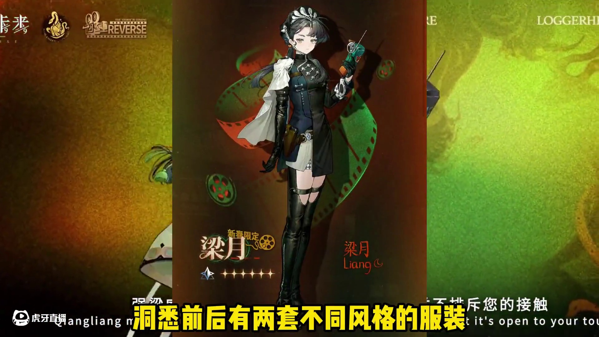 重返未来2025新春前瞻省流版来啦，最全的前瞻省流 #重返未来1999版本前瞻 #重返未来1999 