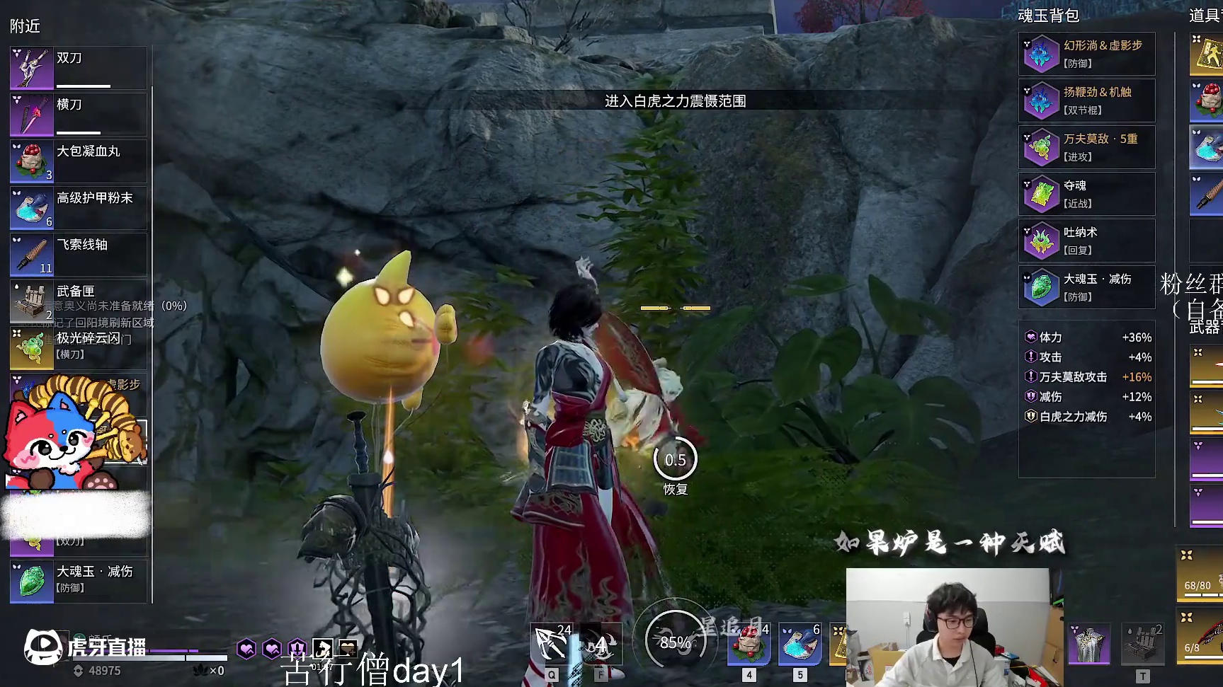 Mike无间石锤了！狐丹+续命术怎么死？双保命爆了之后立马空投新续命！#NBPL  #永劫无间  #