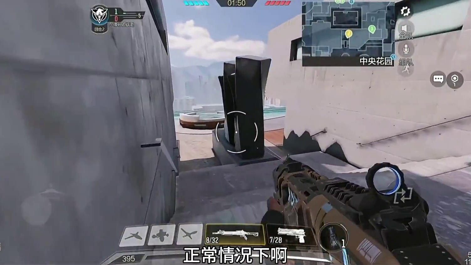 爆破抓人就是个画地盘的游戏！ #使命召唤手游 #游戏日常 