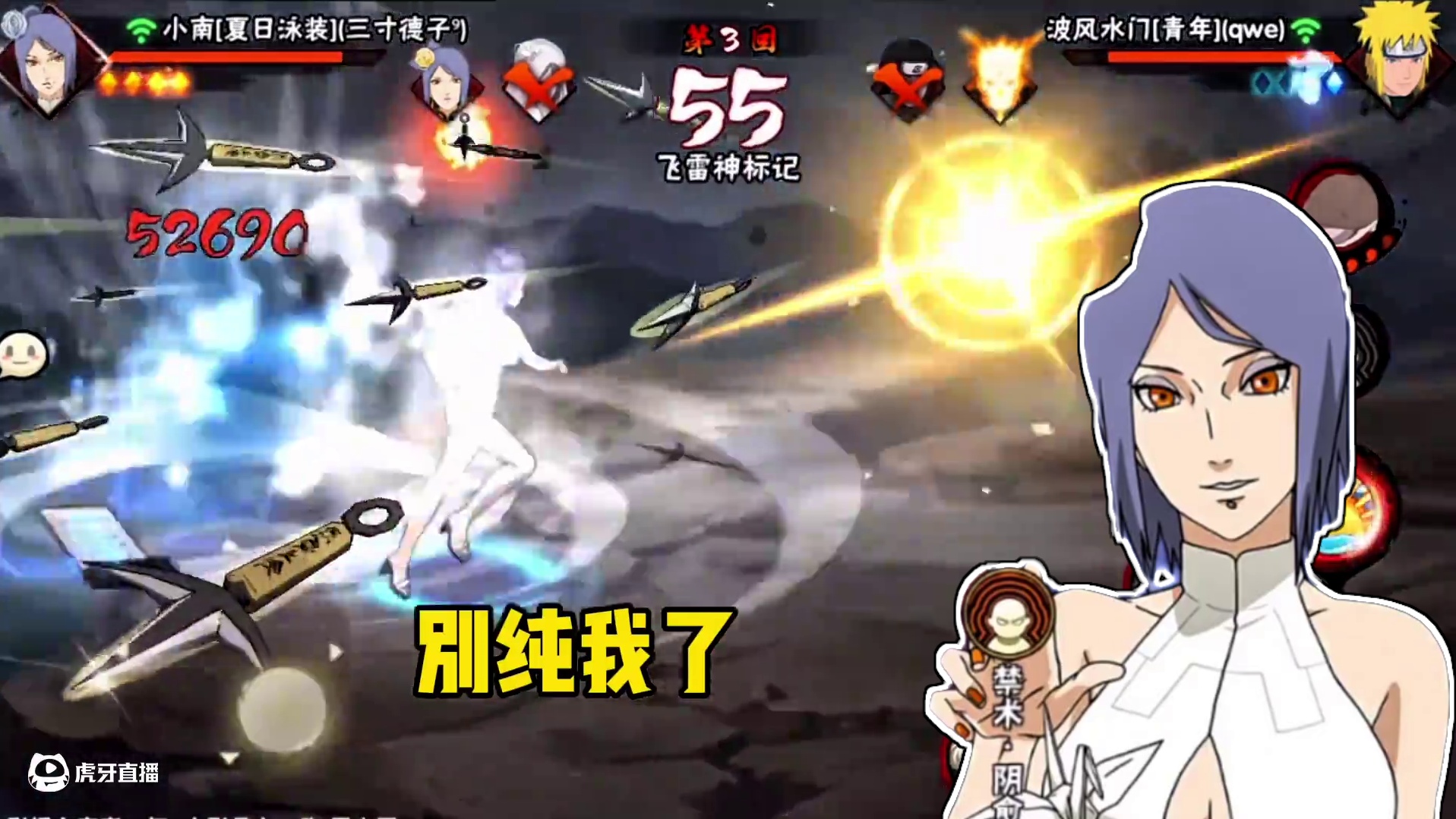 国服小南也抵挡不住的纯度水门 #火影忍者手游