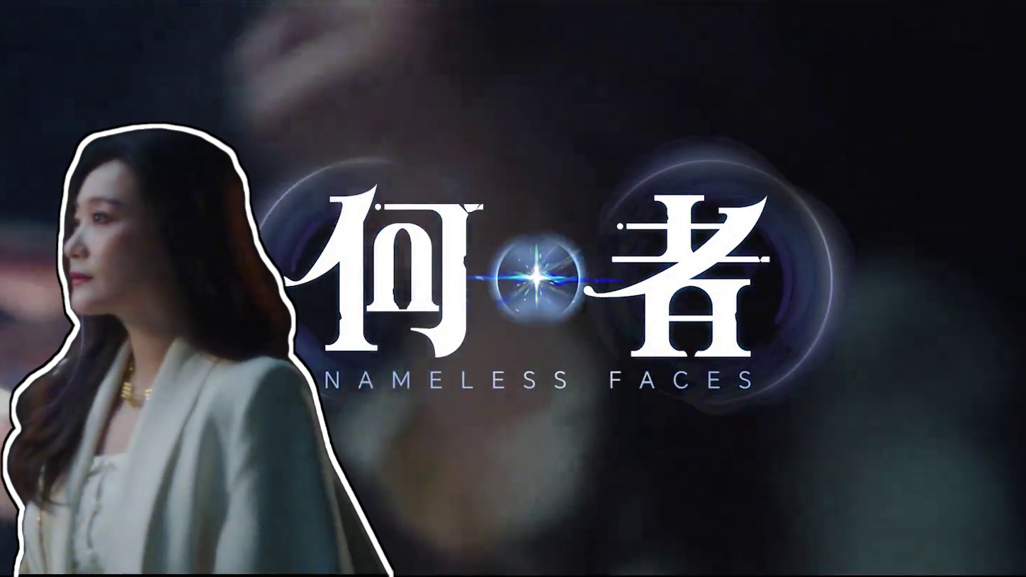 《崩坏：星穹铁道》翁法罗斯主题曲MV——「何者」 《崩坏：星穹铁道》 3.0版本「再创世的凯歌」将于