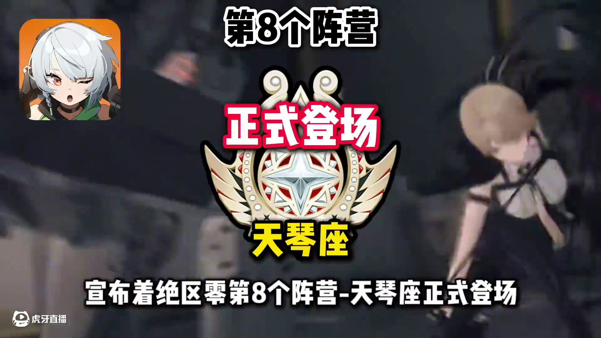 【绝区零困哥】紧急通知！1.4邦布券先别着急抽！ #绝区零 #绝区零攻略杂谈 #绝区零创作激励计划 