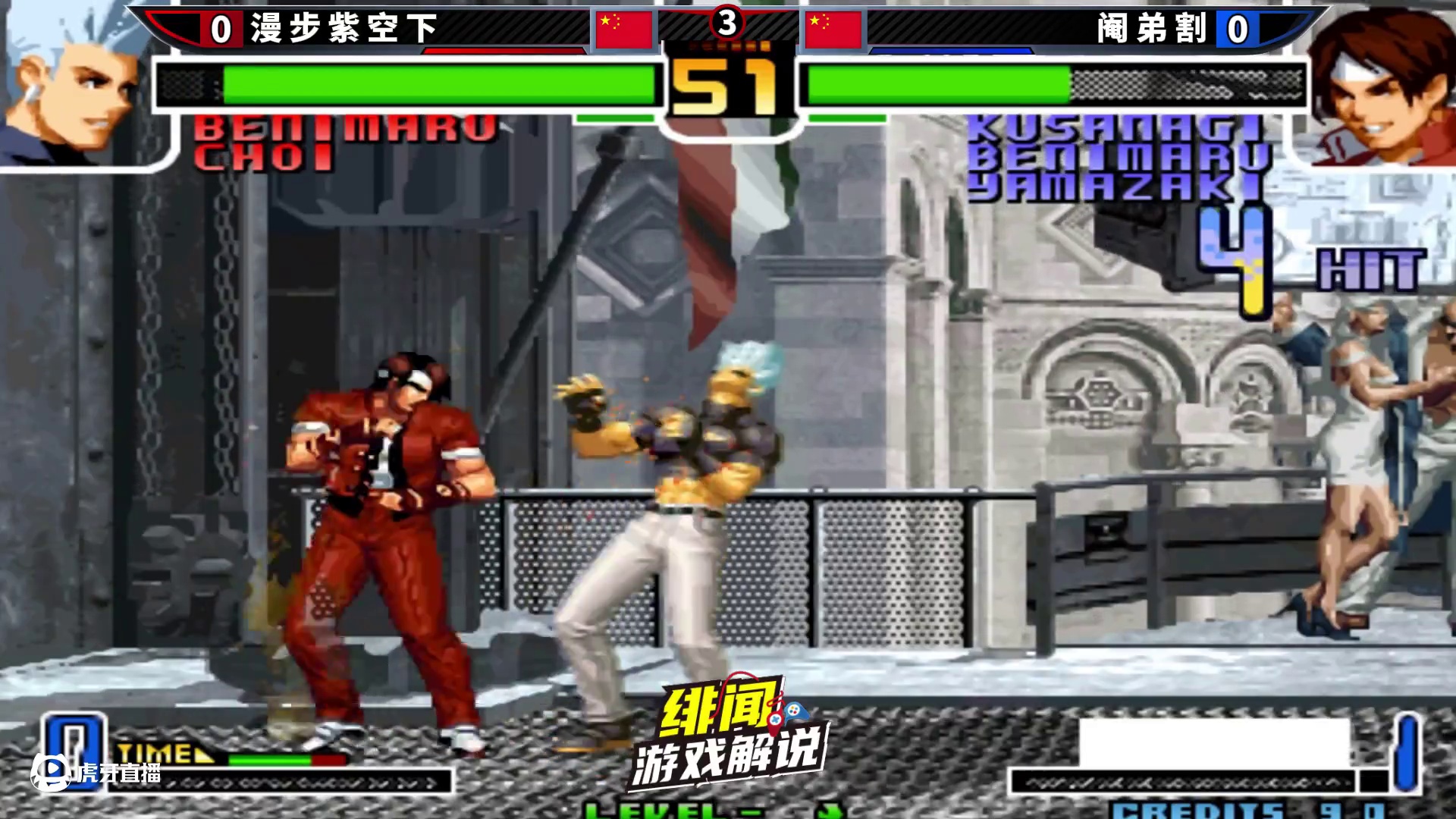 拳皇2002风云：元老高手vs新人王！格斗游戏精神的传承与碰撞