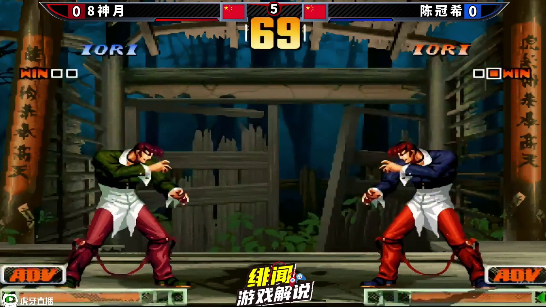 拳皇98c：一次看个够！疯八单挑赛-8神月已和暴走八神一起暴走