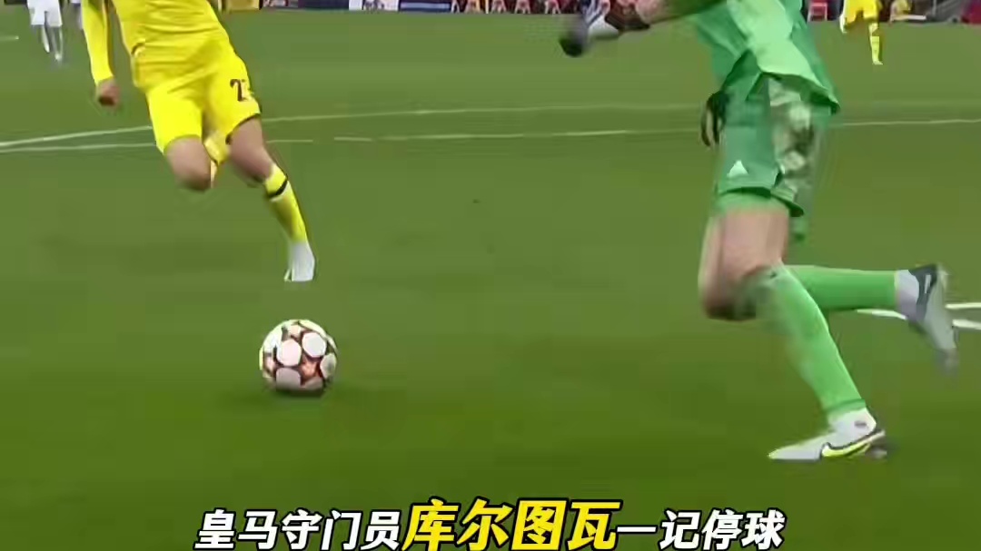守门员足球赛场那些出神入化的技术，真的太秀了