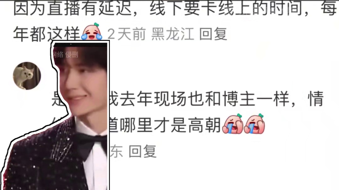 我不会是最后一个知道跨年演唱会线下的倒计时都是演的吧！！#跨年晚会  #假倒计时  #跨年演唱会