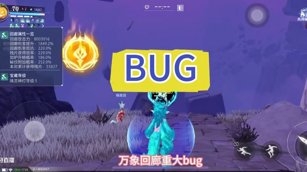 我************#晶核coa #晶核老八 #晶核全民星计划 #晶核新职业发明家 #游戏日常