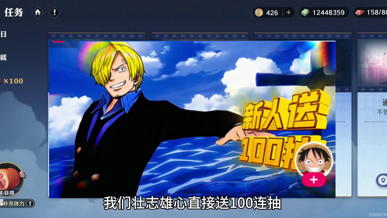 #航海王壮志雄心 
回合制罢了#航海王壮志雄心竞技场pk