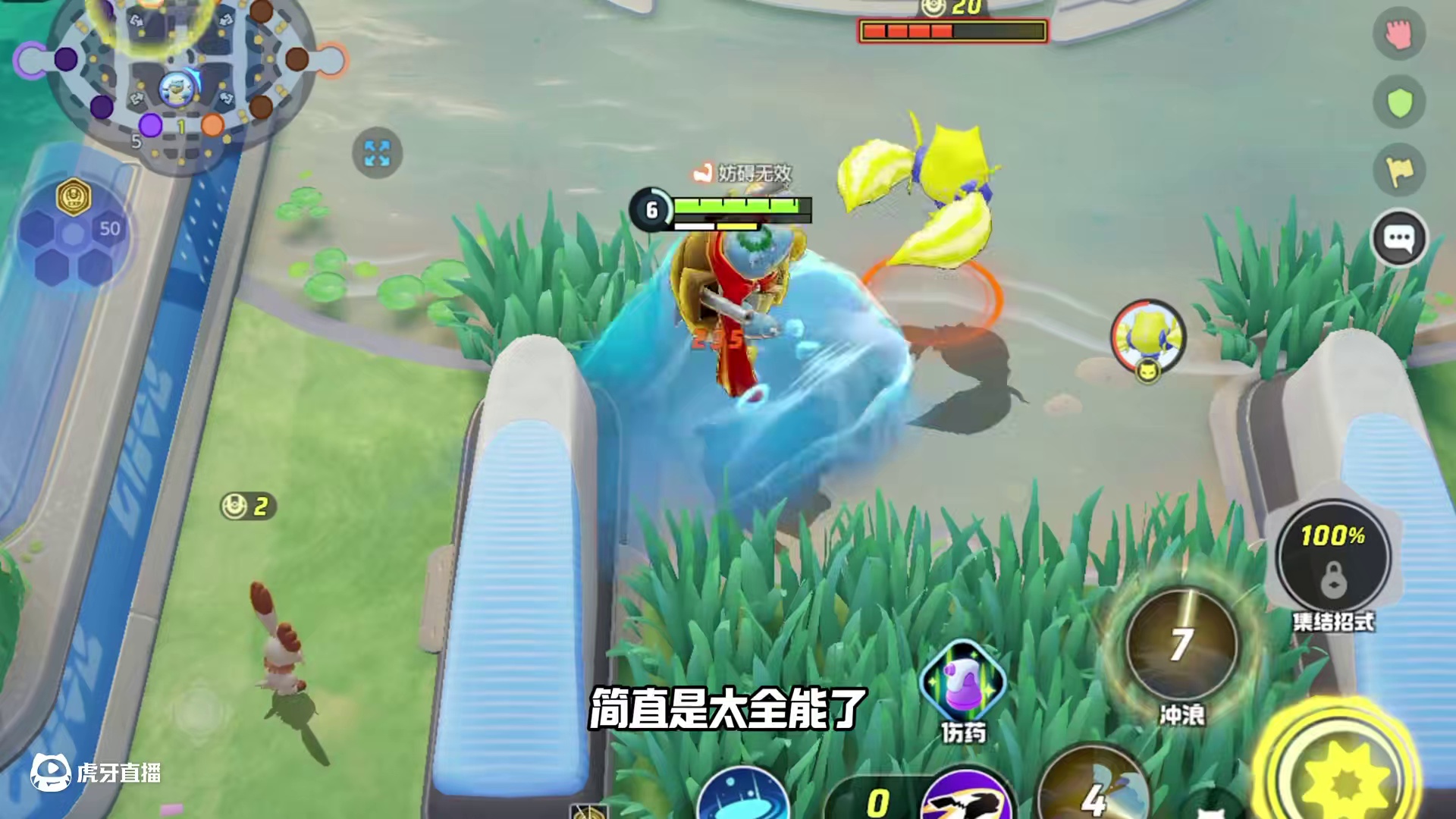 水箭龟变成财神爷了？！穿上它没人敢打倒我吧！ #宝可梦大集结 #宝可梦大集结可达鸭舞蹈 #宝可梦大集