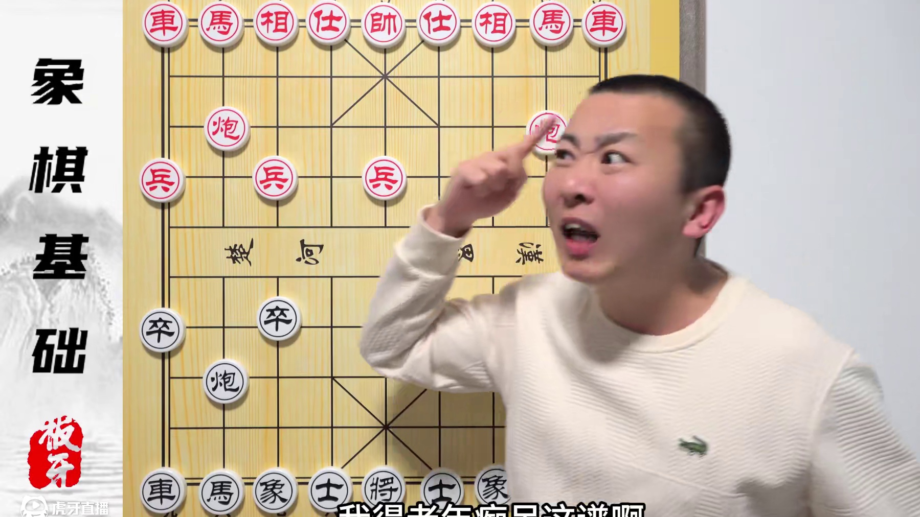 大名鼎鼎的“DNA开局”到底是什么呢？屏风马基础 大名鼎鼎的“DNA开局”到底是什么呢？屏风马基础#