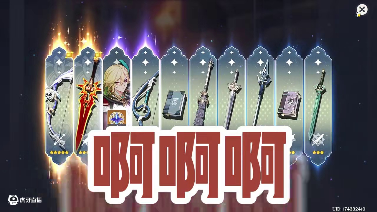 小小双金，拿下！ 这波包我赢的！#原神纳塔 #火之国度 #玛薇卡 #茜特菈莉#原神火神上线