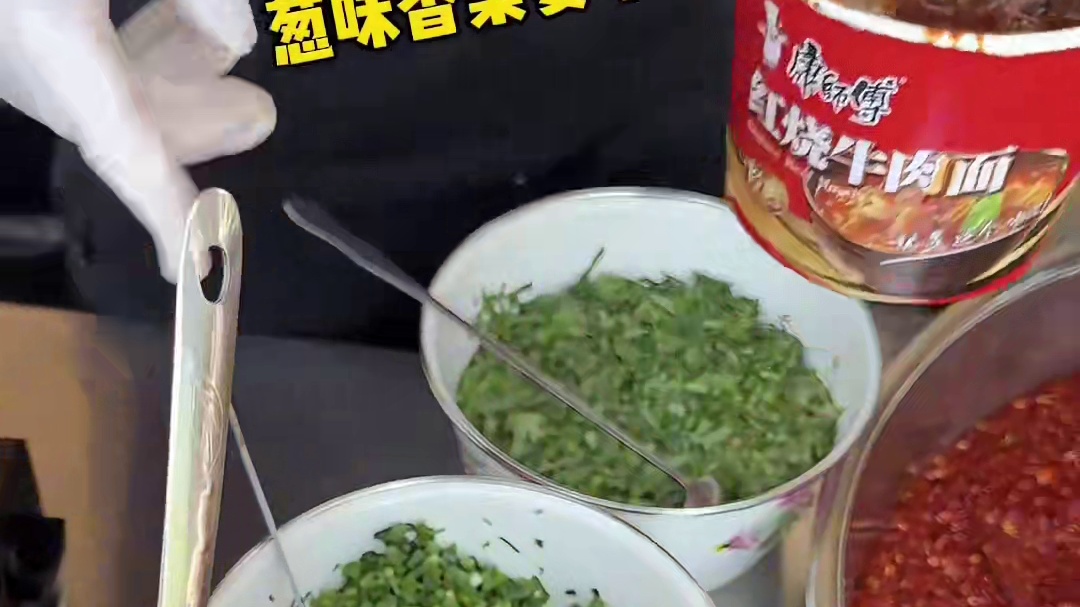 好像被我吃到真红烧牛肉面了，一口下去香晕了