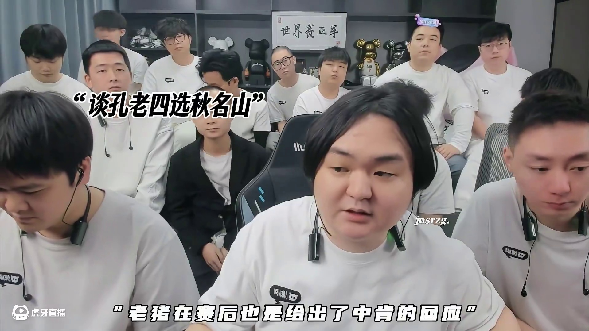 #陈伯全能王 “老猪赛后谈孔老四决赛圈选择冷门地图秋名山原因 给出中肯评价”#途游斗地主