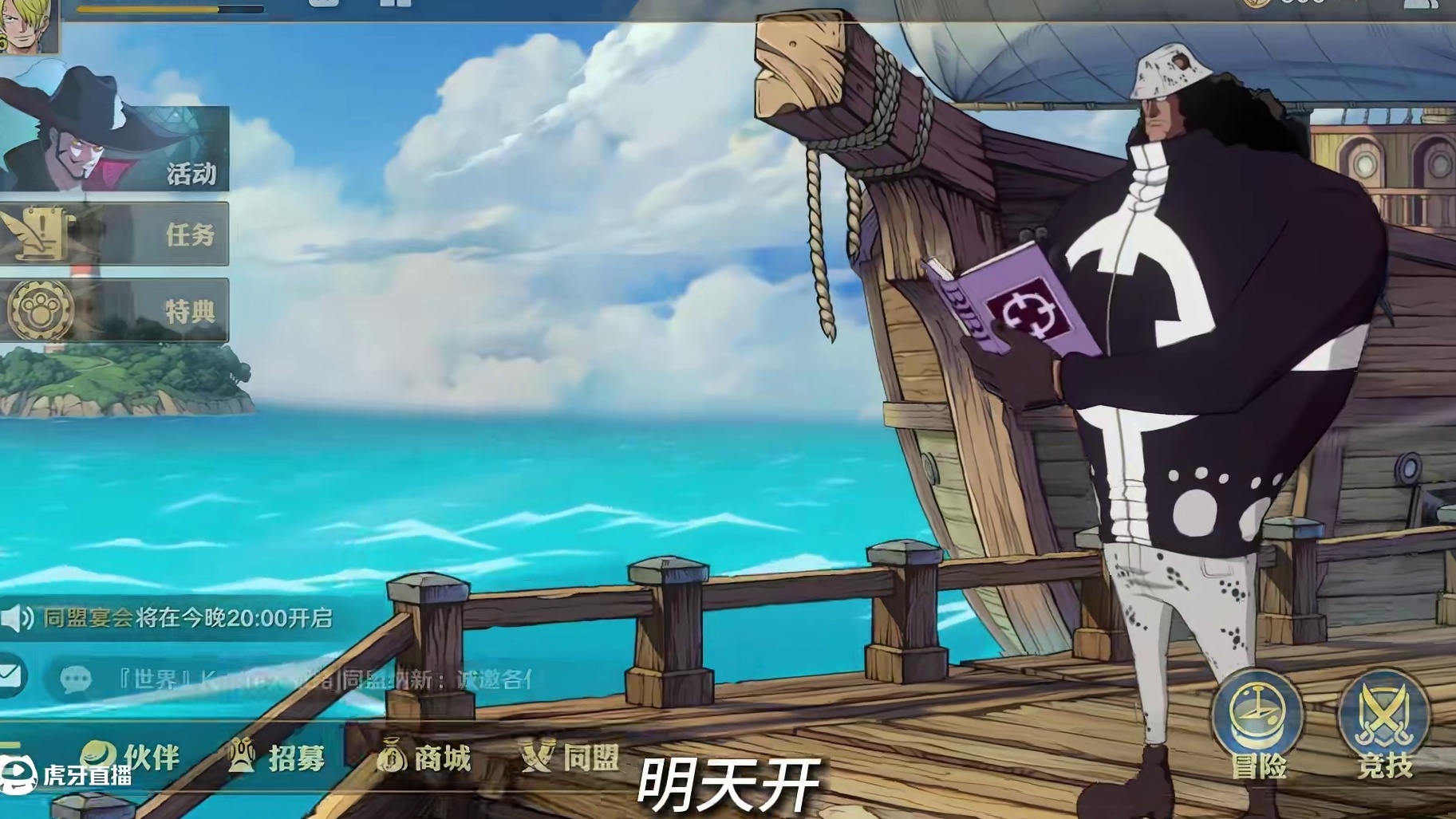 坏了，孩子们，这里真有月卡#航海王壮志雄心 #火影忍者 #二次元