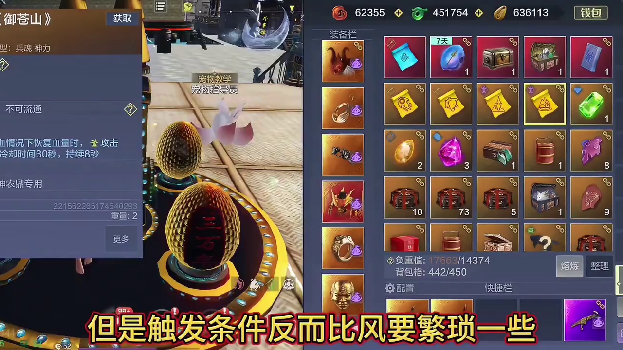 木元素喜提大加强 常驻木穿透兵魂！以后坐牢的只有风玩家了 风太超模了 是时候删除风元素了！#妄想山海