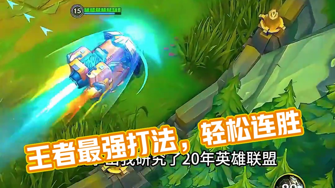 黄铜在笑 黄金在骂 王者在学 职业在悟