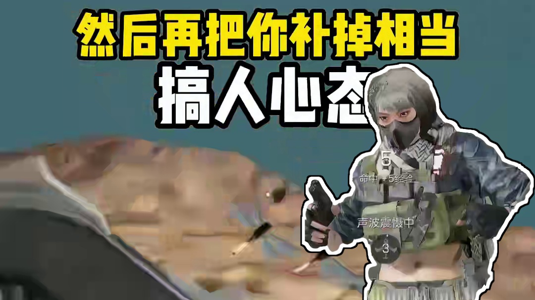 三角洲新干员详细测评！技能大招都很无敌！【三角洲行动】 #三角洲行动 #三角洲新年爽玩攻略 #新年的