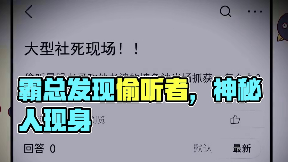 看着两小只头上的包包，乖巧的让人心疼…… #乖巧  #霸总和小娇妻的日常  #超甜恋爱漫画推荐  #