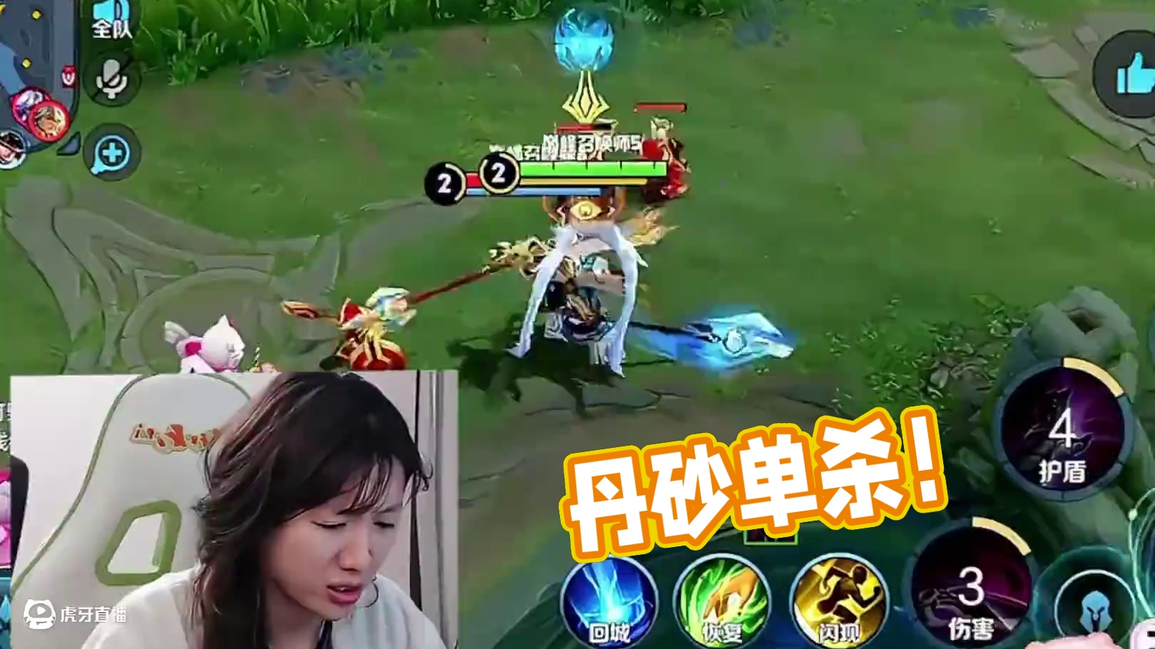 丹砂！#巅峰赛 #猪猪小悠 #单杀