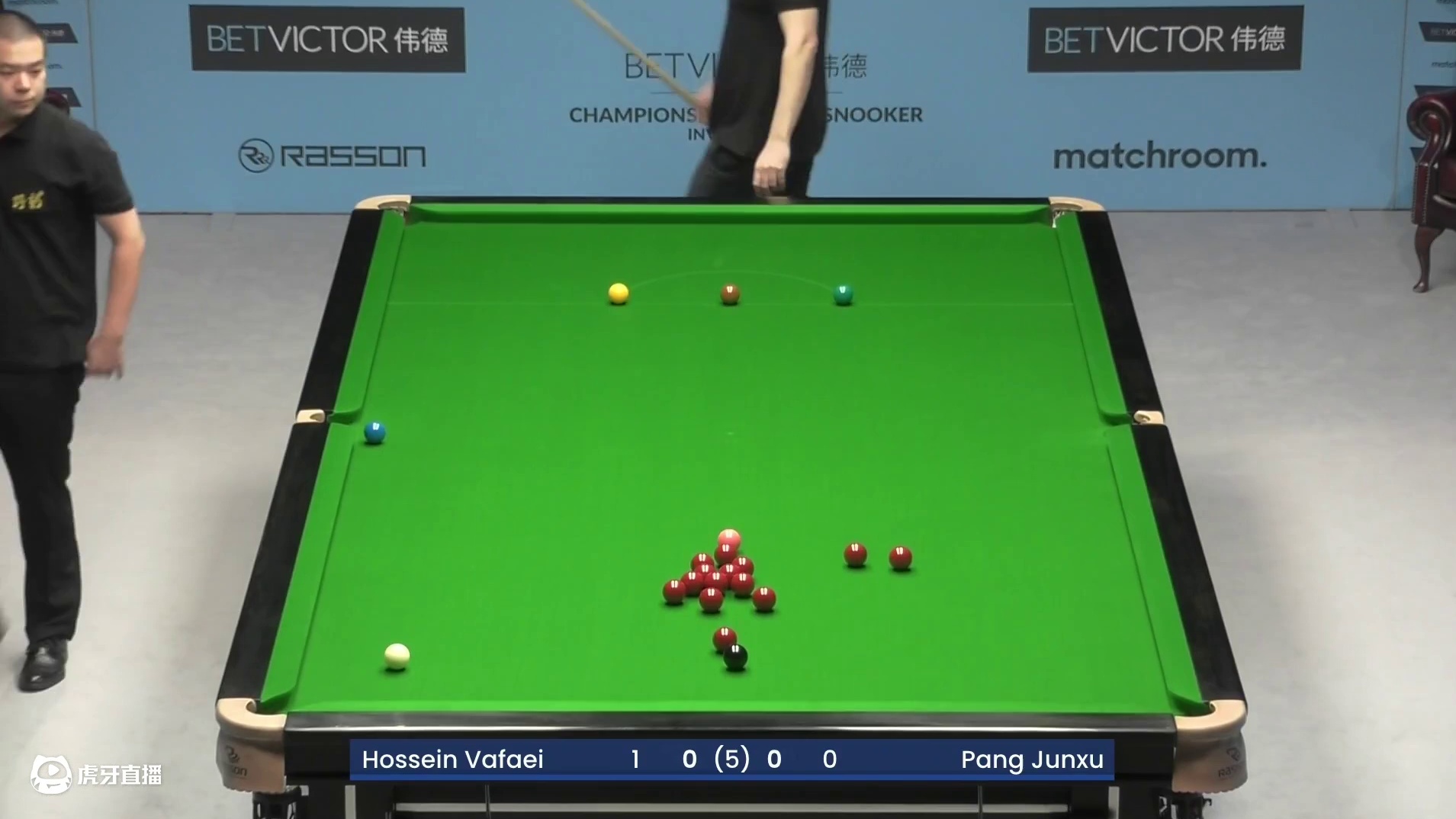 侯赛因·瓦菲  VS  庞俊旭 2025冠军联赛邀请赛 清流