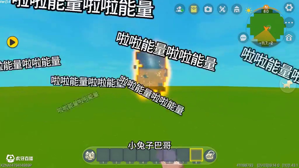 迷你世界：热血青春不散场！6 年之约，小宇家族要回来了？ #游戏 #迷你世界