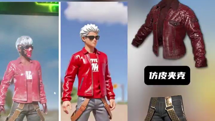 PUBG粉丝穿搭评分第三十六期#绝地求生 #pubg #PUBG穿搭