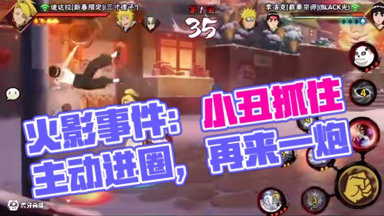 凌驾一切 #火影忍者 #识货种草官 #无敌 #灵异事件 #操作