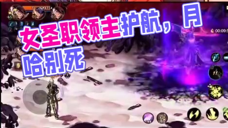 #dnf手游女圣职新职业 #dnf手游激励计划 #dnf手游新春版本