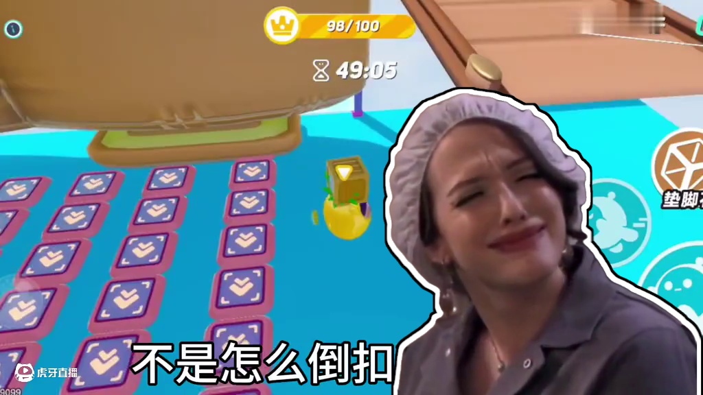 这一分豆就这么难找？ #蛋仔派对 #蛋仔风格大赏 #奇奇怪怪的蛋仔玩法 #蛋仔派对地图推荐 #蛋仔岛