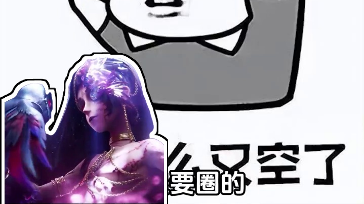 第五人格重做先知虚妄！ #第五人格先知虚妄 #第五人格先知 #先知虚妄重做 #第五人格