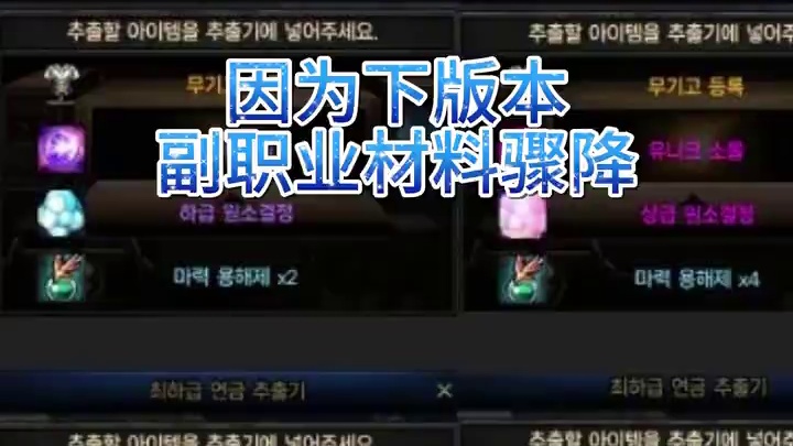 dnf重力之泉版本，要重新定义材料产出了#DNF #DNF超越者激励计划 #DNF备战重力之泉 #旭