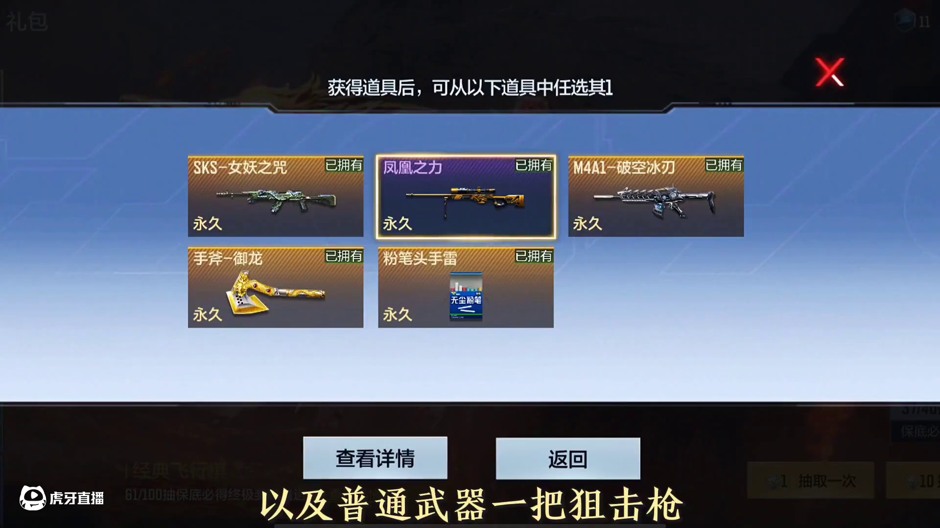 小自选卡更新的所有道具，女妖之咒/破空兵刃返场。#穿越火线手游 #cf手游 #cf手游百闻封神录 #