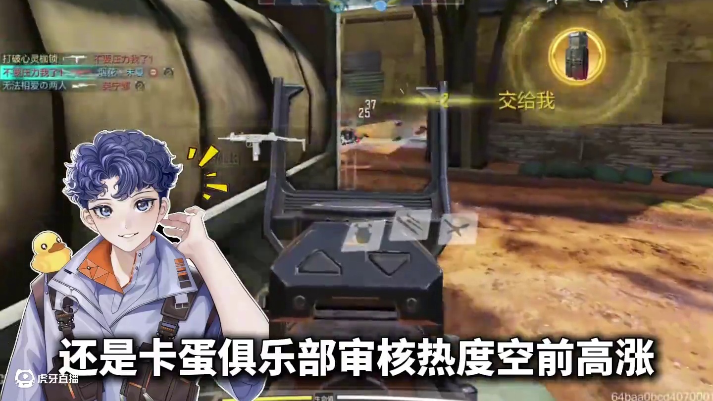 谁愿意与我一起登上这艘大船！#codm