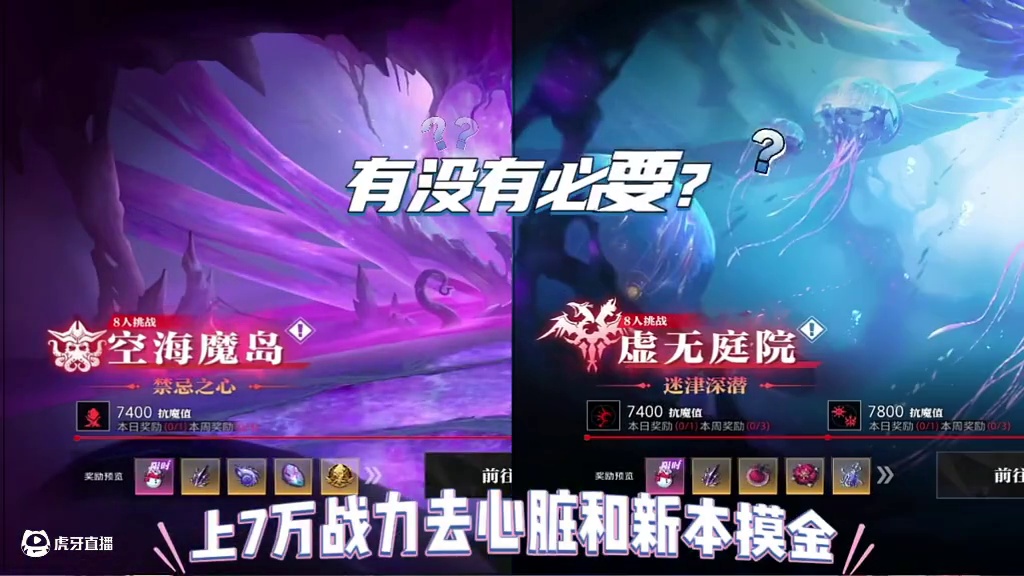 我觉得还是等等比较好！#晶核coa #晶核全民星计划 #晶核新职业发明家