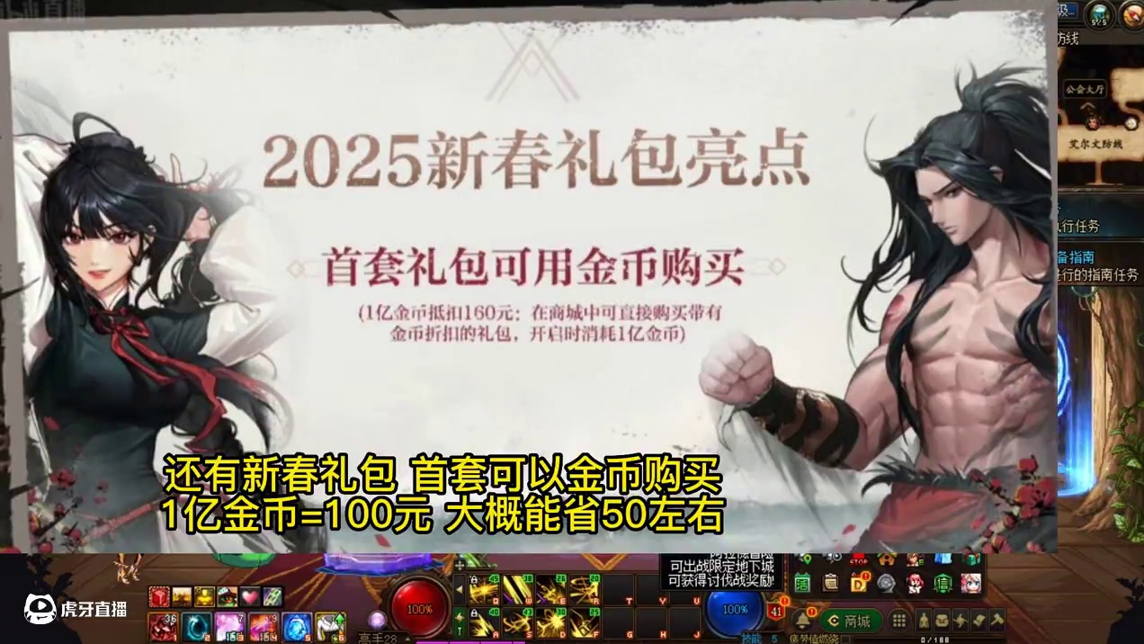 dnf策划灵魂问答和福利总结 #DNF #DNF备战重力之泉 #DNF超越者激励计划 #DNF策划灵