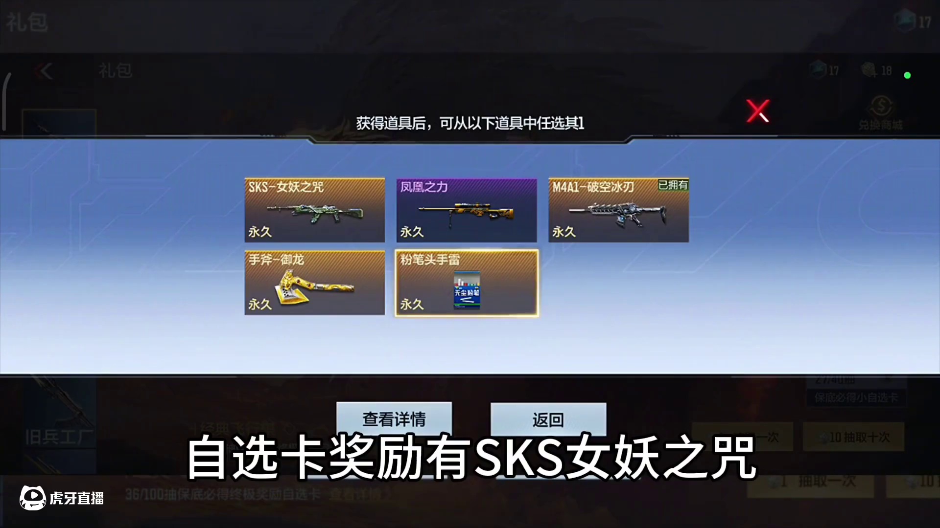 好消息飞行棋小保底自选卡晚上偷偷更新，坏消息更新了5坨大的！这5款奖励放到现在真是一言难尽？#CF手