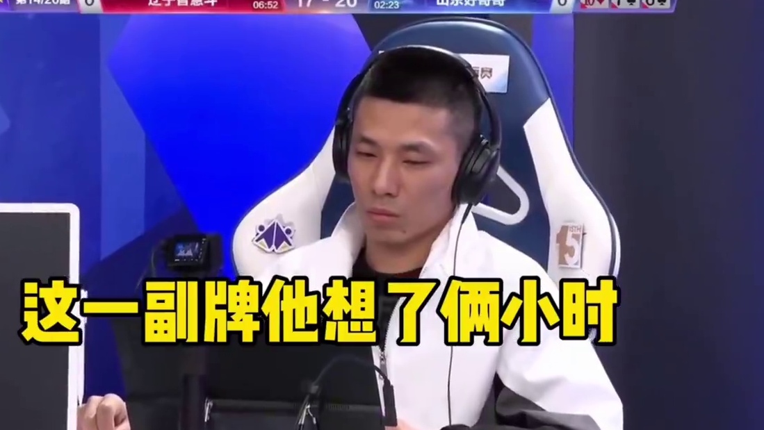 离奇操作躺赢，旭旭宝宝自己都没想到！ #jj斗地主最牛操作 #瓜子二手车 #内容启发搜索