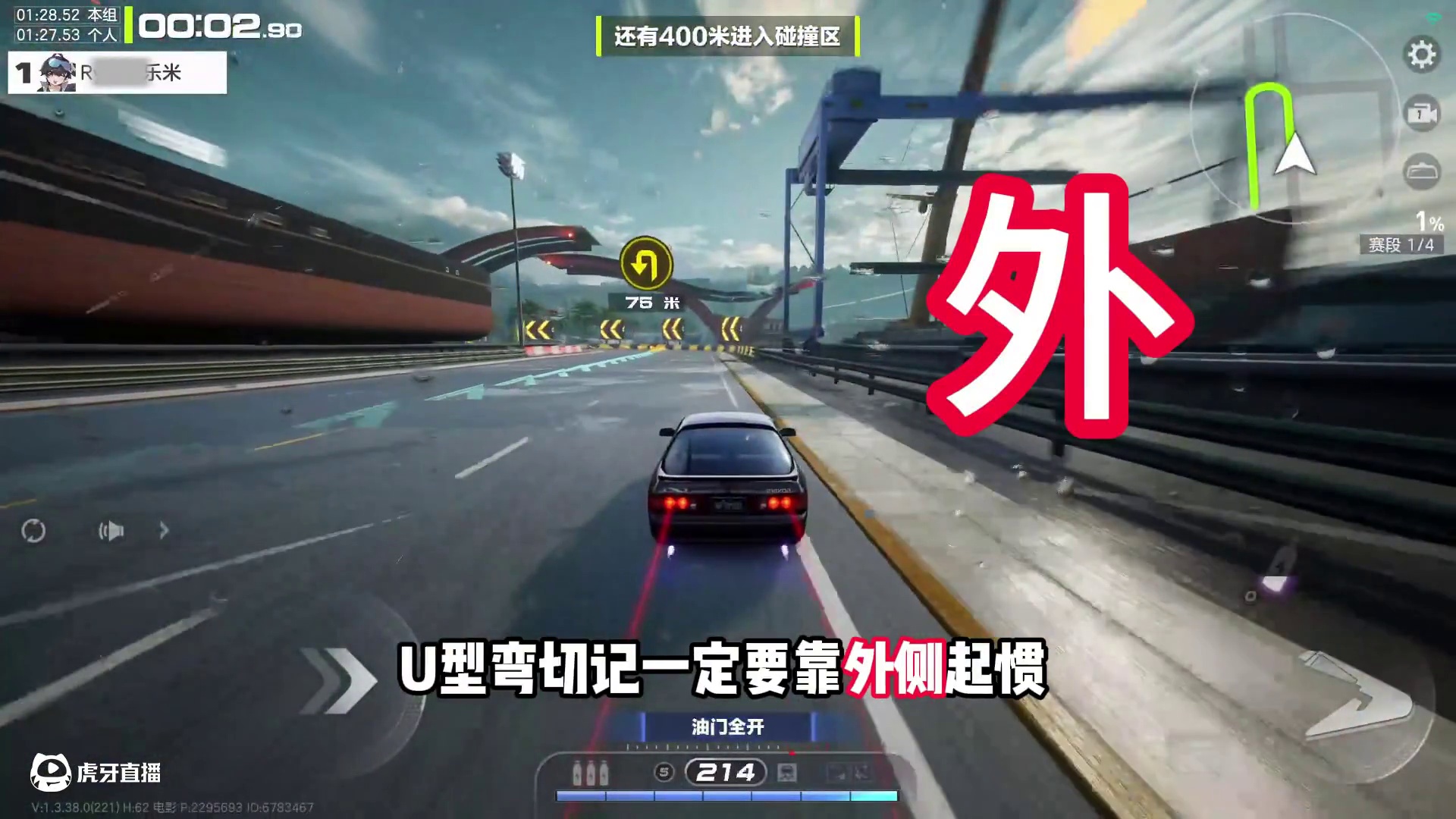 #极品飞车集结 #热湾改车王 #101俱乐部 马自达Rx7车辆全惯技巧教学！