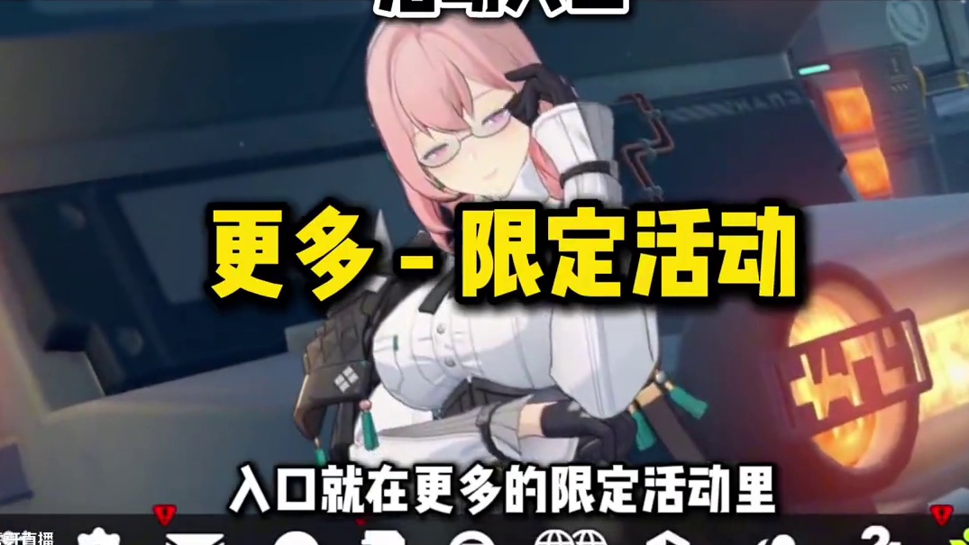 【绝区零困哥】网页小活动120菲林，千万别忘拿！ #绝区零 #游戏内容风向标 #绝区零攻略杂谈 #绝