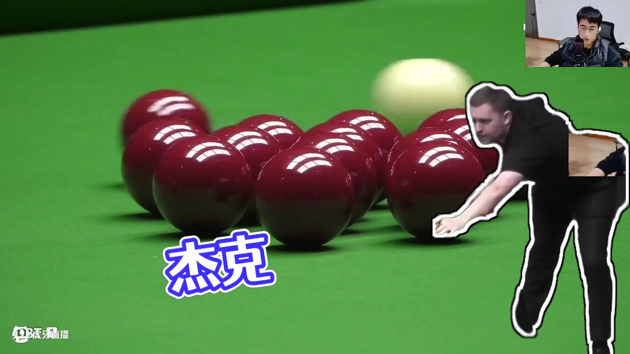 杰克·琼斯  VS  庞俊旭 2025冠军联赛邀请赛 六度解说