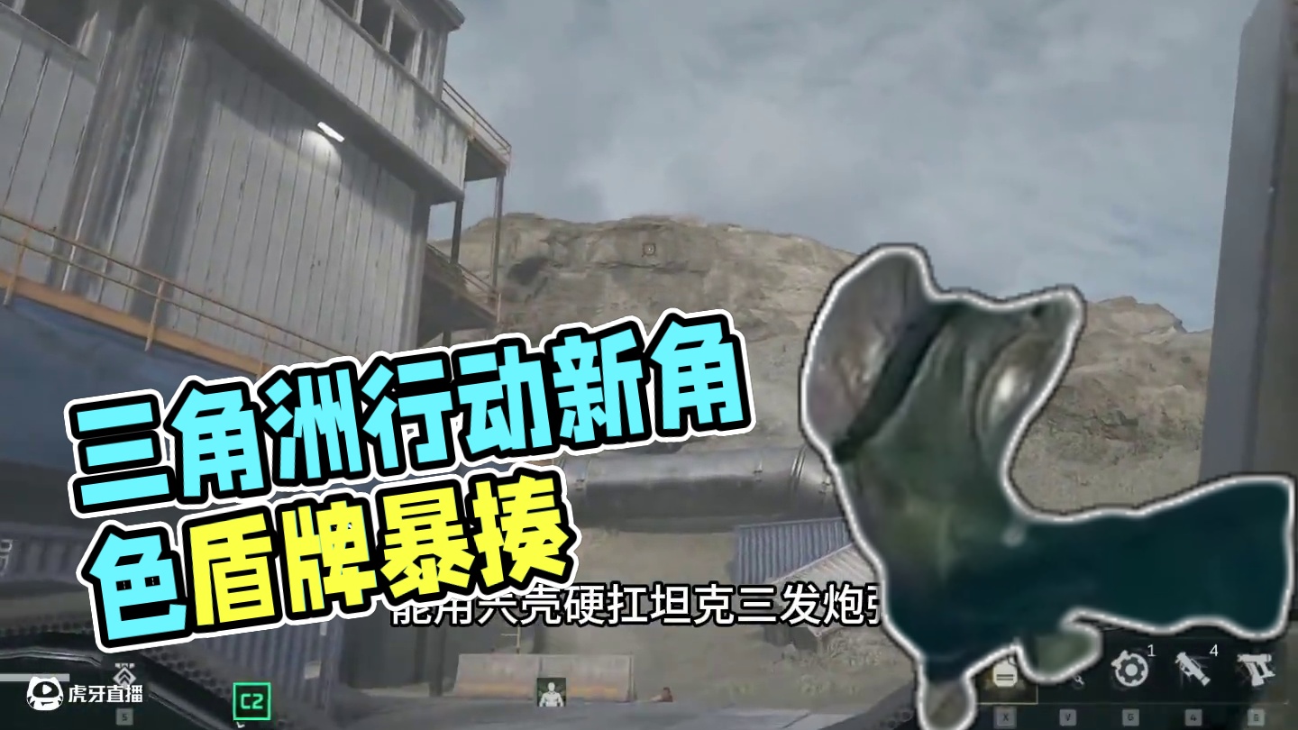 男生的快乐能有多简单 #三角洲行动 #新年第一把三角洲 #整活 #三角洲行动体验服