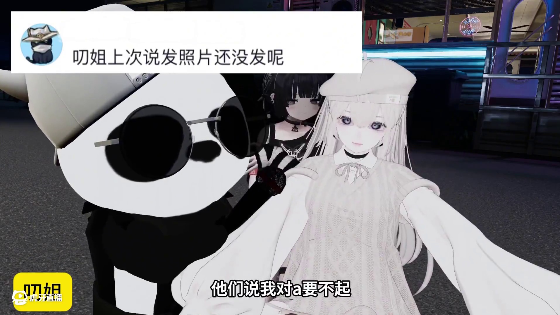 读评论第四十一期 #读评论 #vrchat #街头采访 #内容启发搜索 #游戏日常