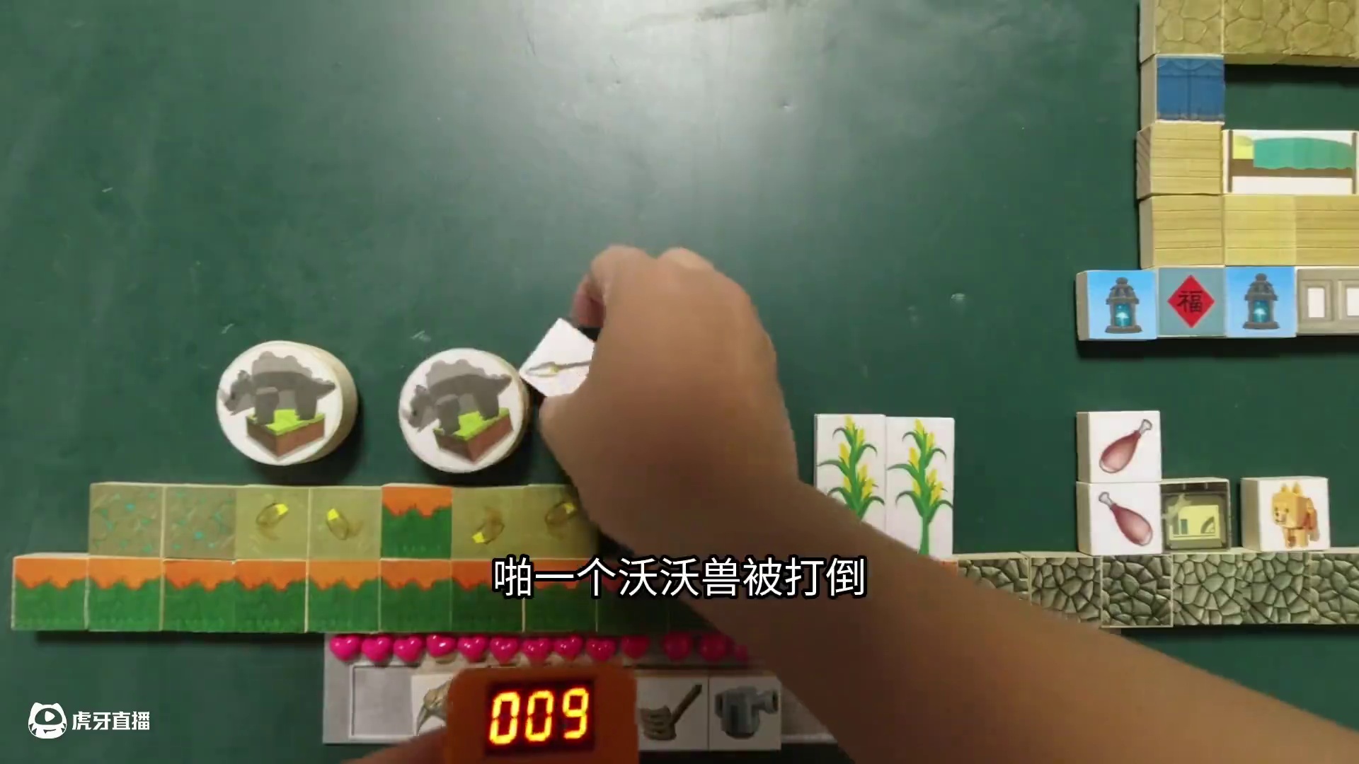 迷你世界手工动画，大绿虫子战沃沃兽 #迷你世界 #手工动画