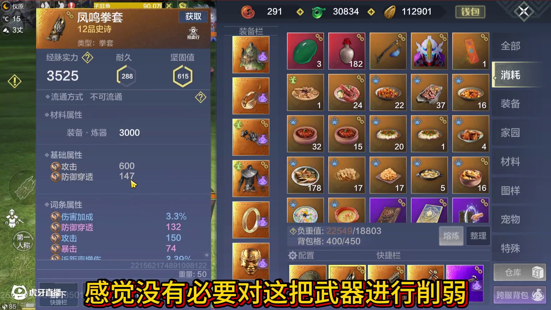 还未登陆体验服 新武器拳套惨遭削弱 强化1技能回血+回体机制直接被删除 长按3技能冲拳持续消耗体力#