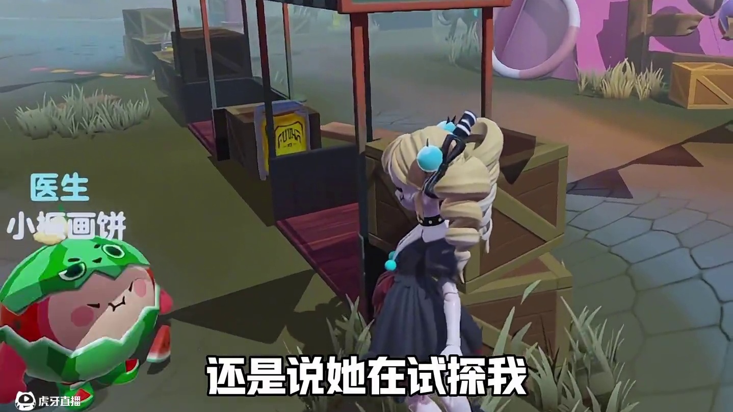 以为不是我一人的兵荒马乱 #蛋仔 #蛋仔女孩 #蛋仔派对#第五蛋格
