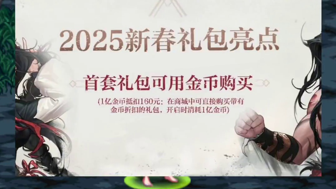 DNF重力之泉版本聆心计划，1分钟看完15个重点内容！ #DNF #地下城与勇士 #DNF备战重力之